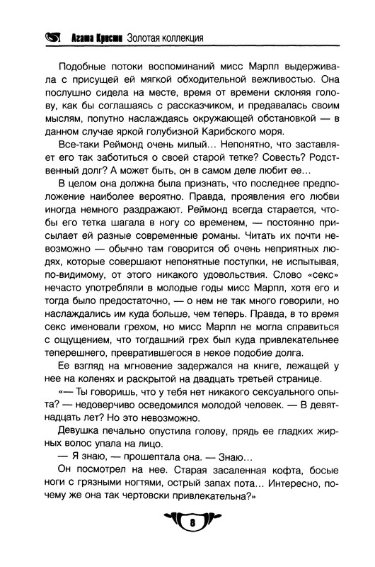 p0010