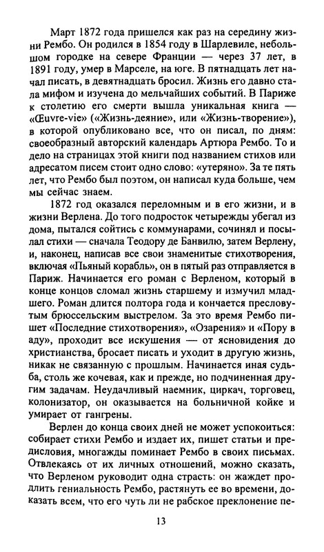 p0014