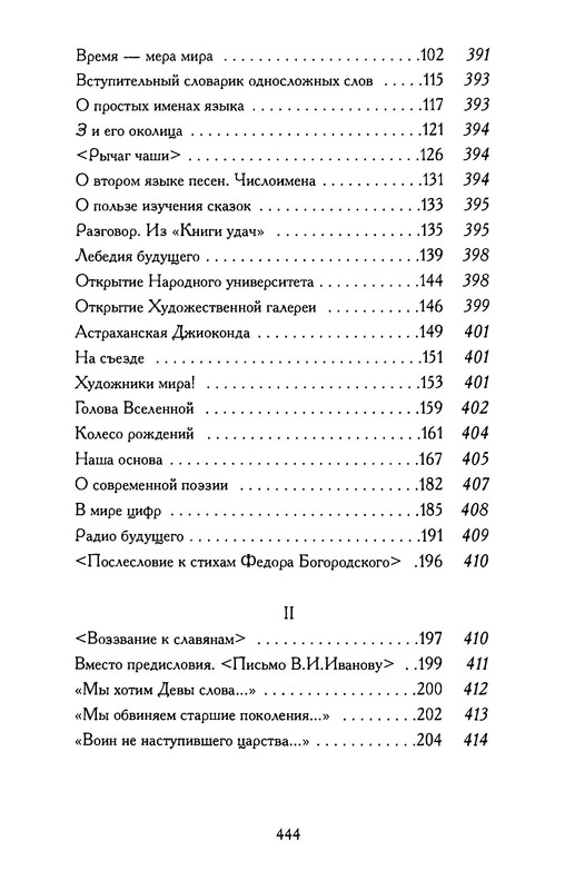 p0016