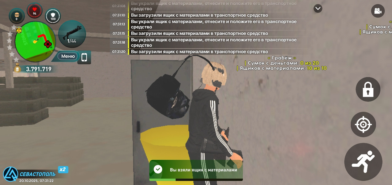 Screenshot_20251020-073124