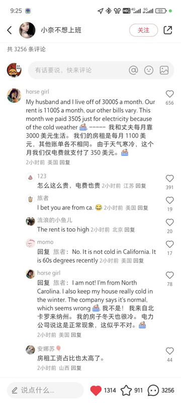 陈平不等式成真