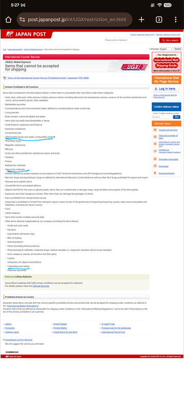 Screenshot 20251217 172746