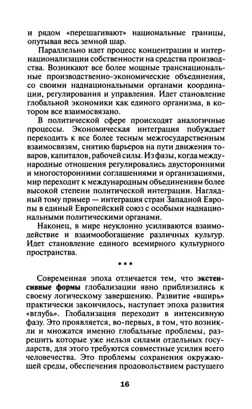 p0018