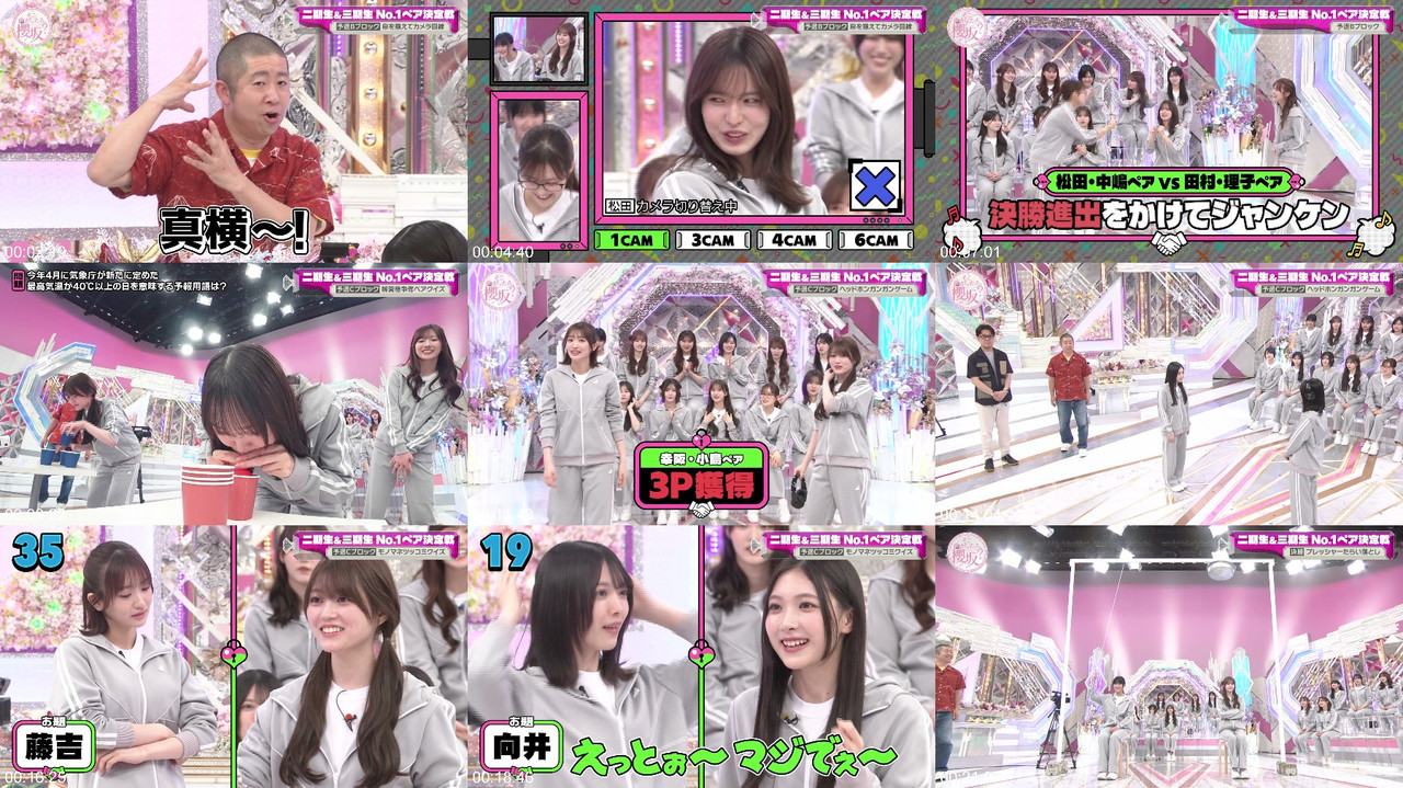 欅坂46 260802 そこ曲がったら、櫻坂？ ep296 プレビュー | Keyakizaka46 260802 Soko Magattara Sakurazaka ep296 Preview