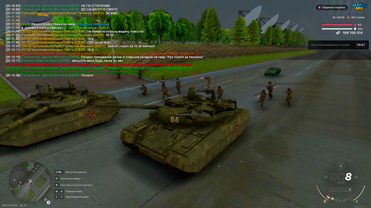 Grand Theft Auto San Andreas Screenshot 2026 04 08 20 14 44 19