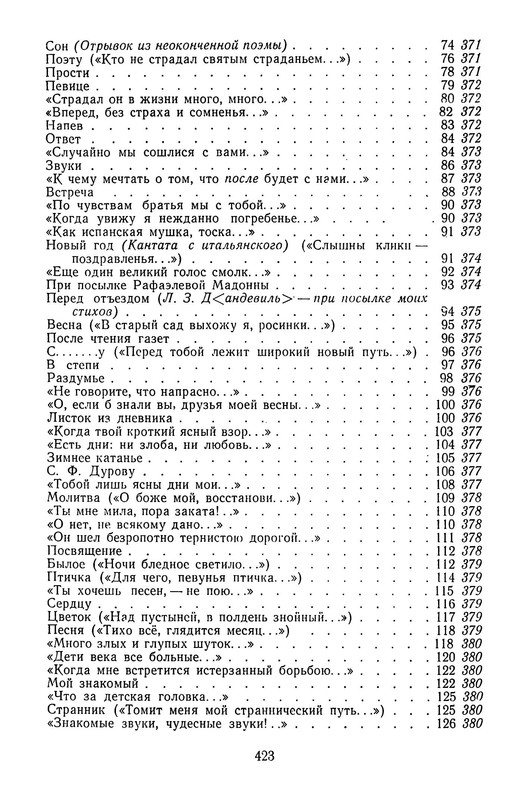 p0430
