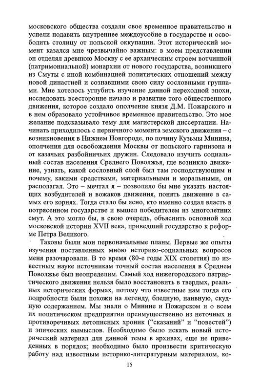 p0016