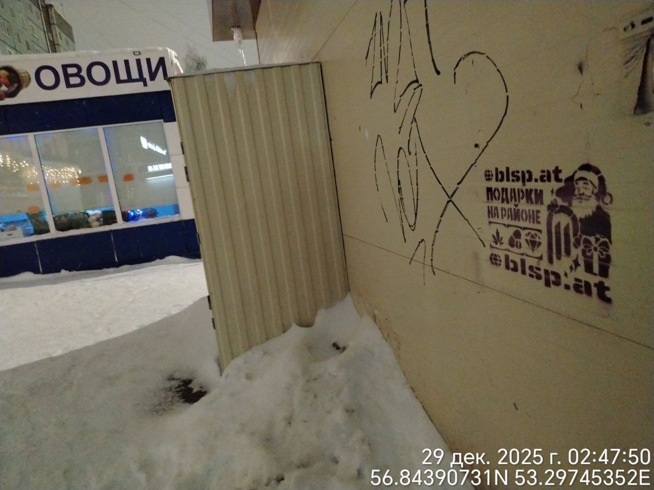 IMG 20251229 055908 650