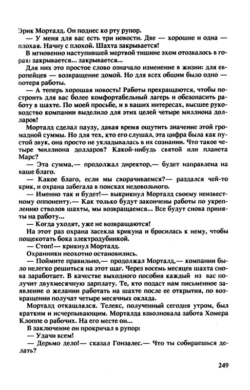 p0253