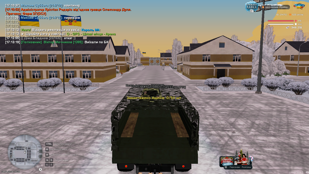 mta screen 2025 12 24 17 13 22