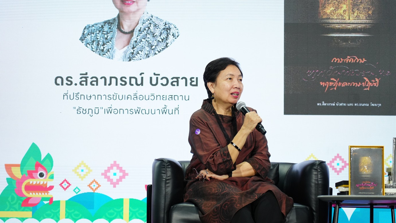 Bookทุนวัฒนธรรม_09