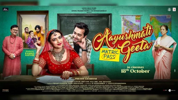 Aayushmati Geeta Matric Pass (2024) Hindi [HDTC]