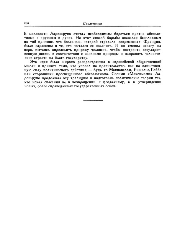 p0264