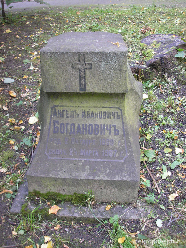Bogdanovich-Angel-Ivanovich