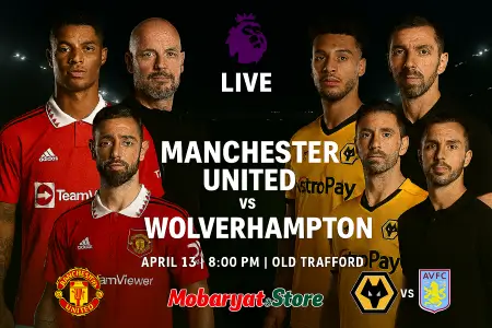 بث مباشر مانشستر يونايتد ضد وولفرهامبتون | قمة ضد قاع في نهاية العام