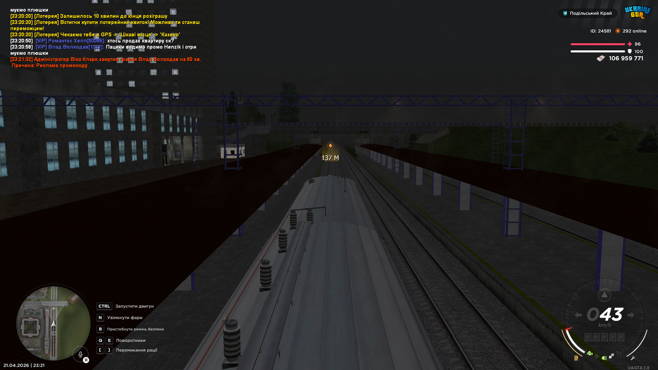 mta screen 2026 04 21 23 21 56