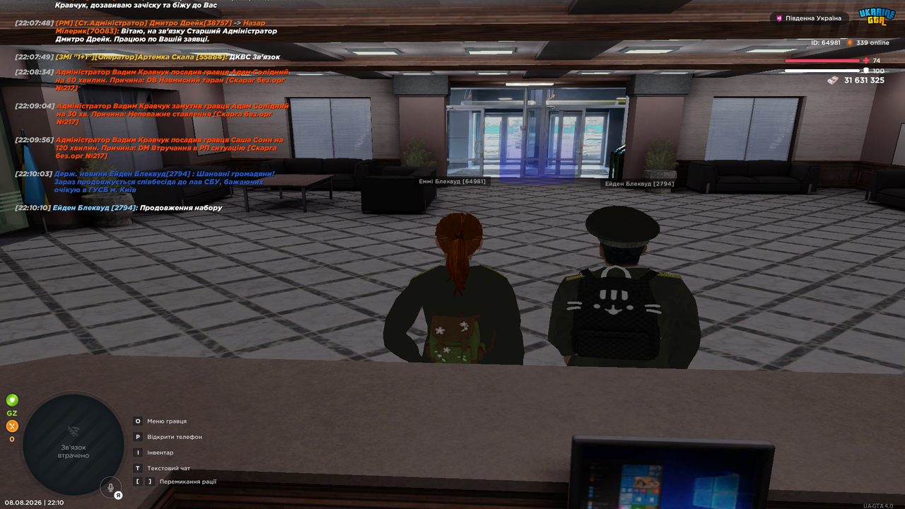 UKRAINE GTA 08 08 2026 22 10 14