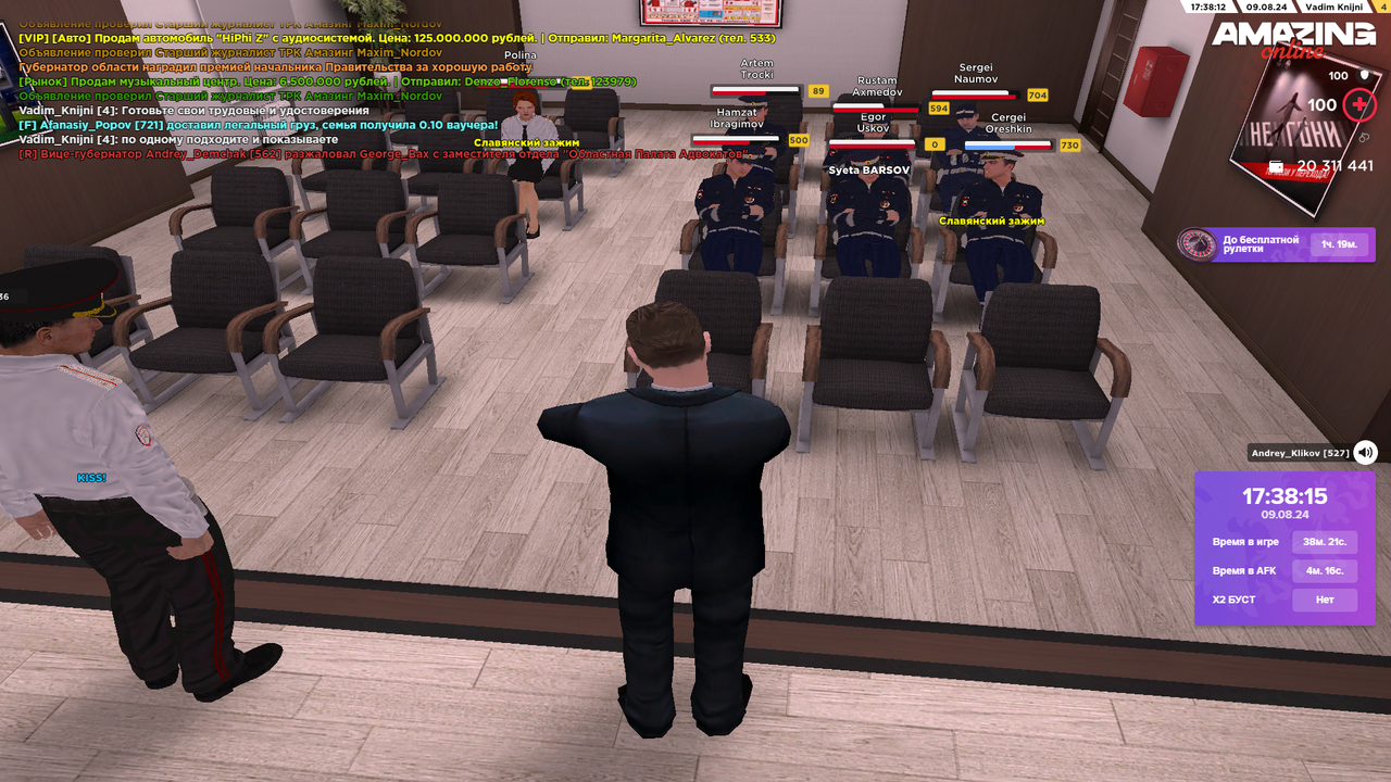 Снимок экрана (4755)