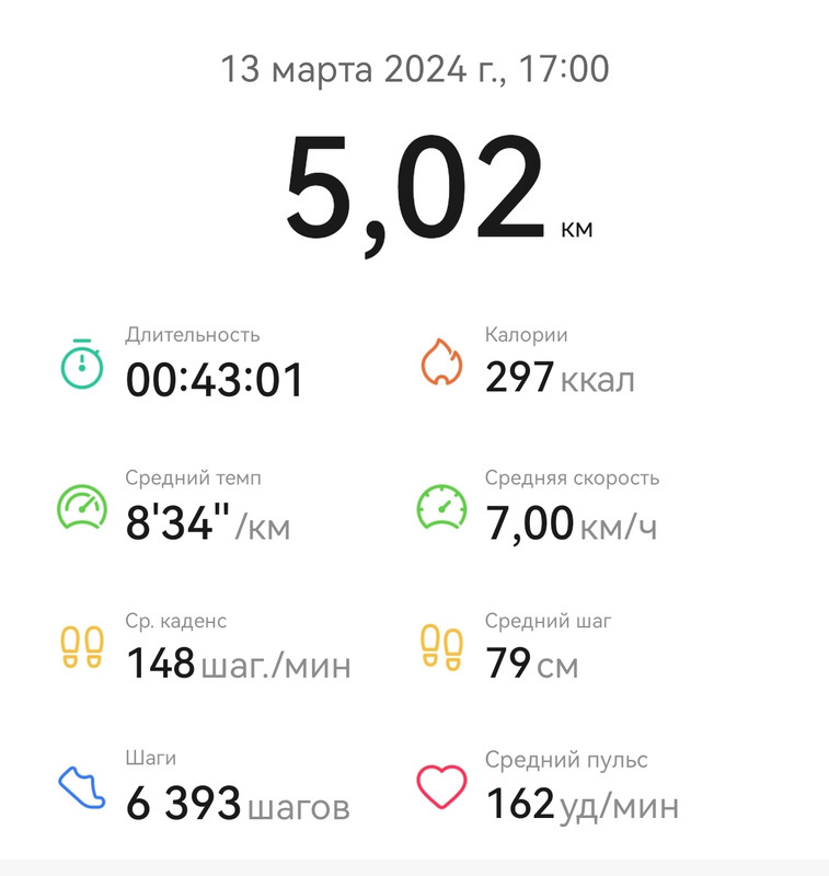 Screenshot_20240313_200234