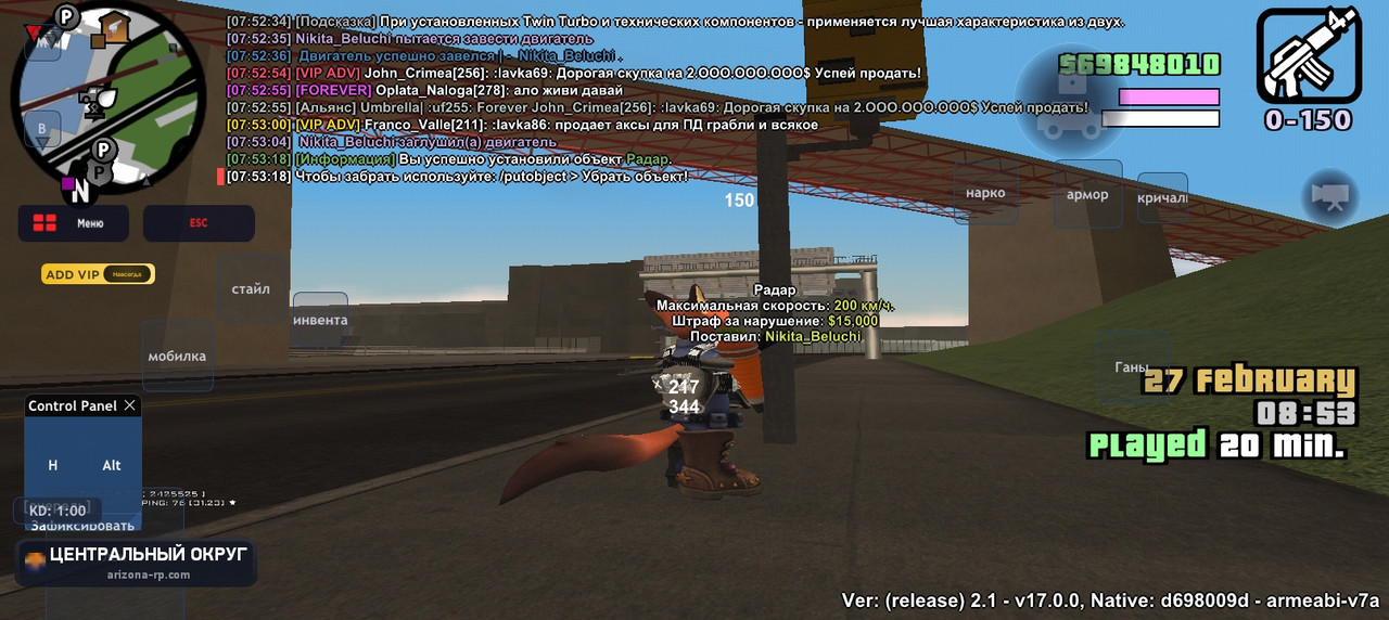 Screenshot 20260227 075327