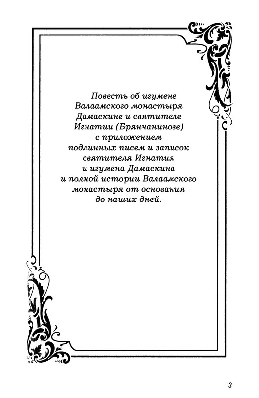 p0004