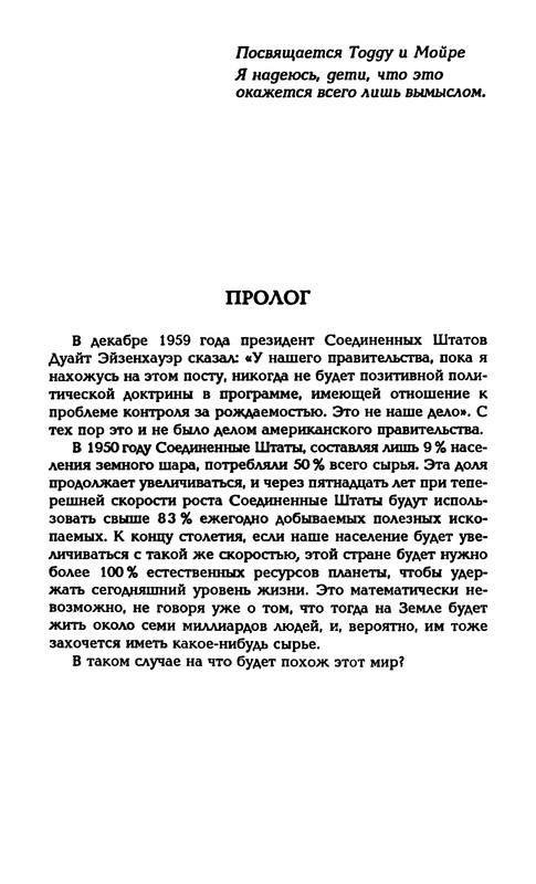 p0010