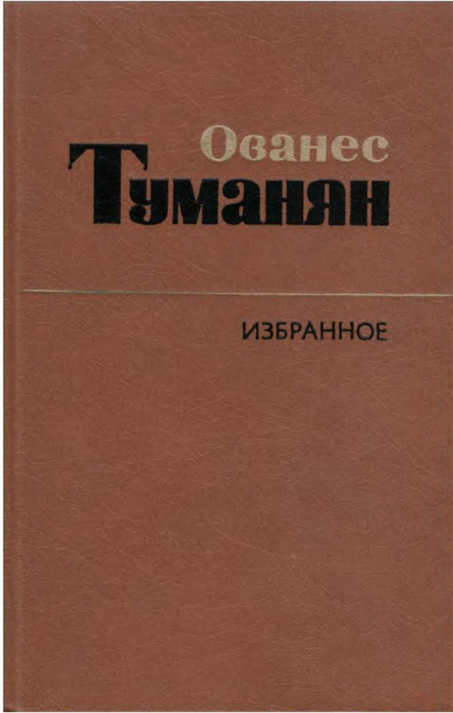 p0001
