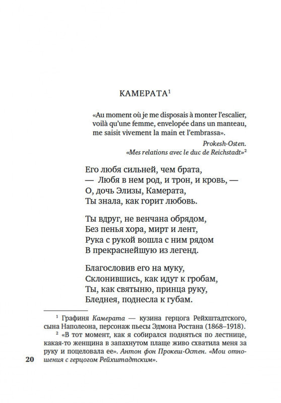 2-page-0018