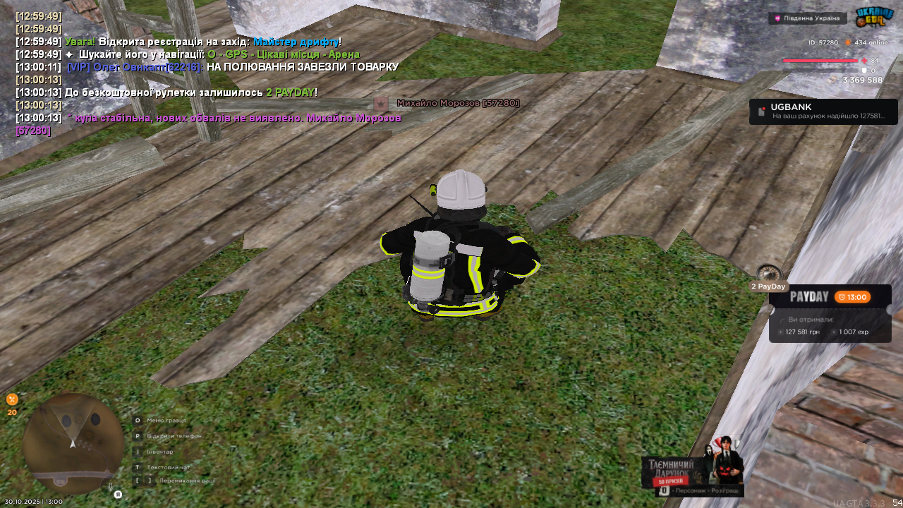 UKRAINE GTA 30 10 2025 13 00 18