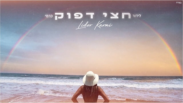 תמונה