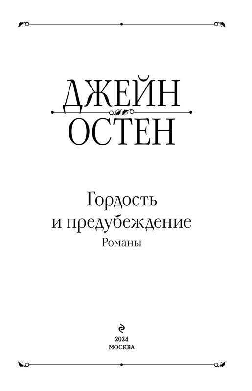 ITD000000001382359-page-0003
