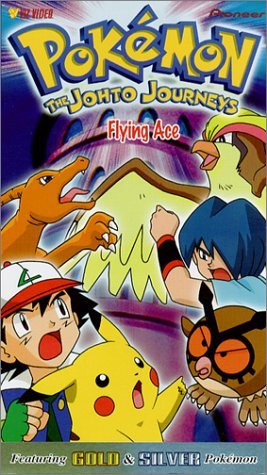 Flying Ace
