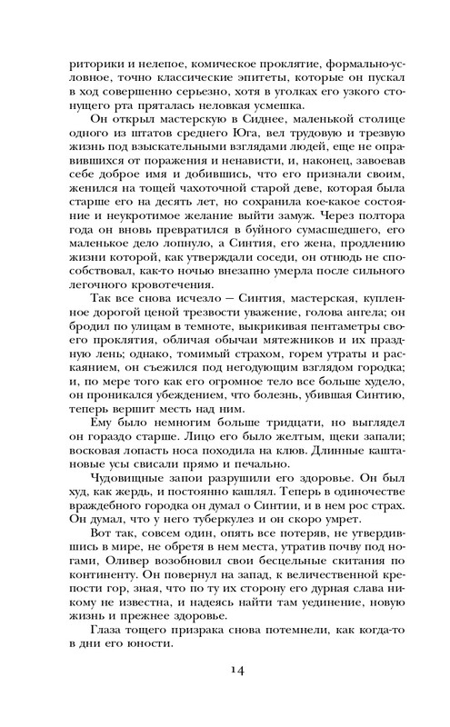 ITD000000000927987-page-0014