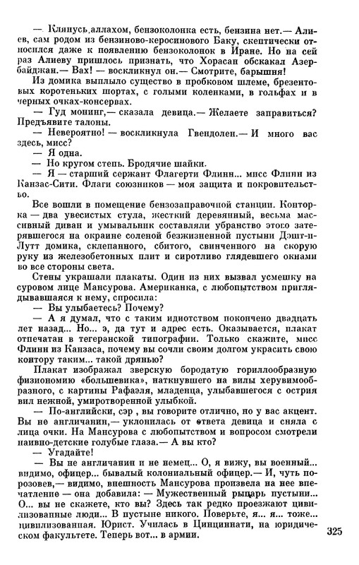 p0327
