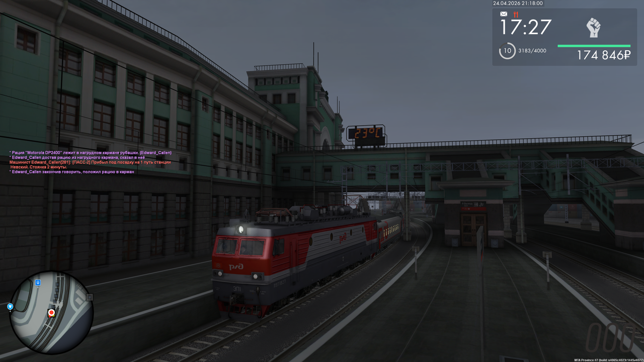 Grand Theft Auto San Andreas Screenshot 2026 04 24 23 18 00 28