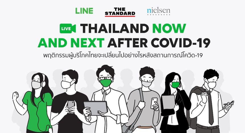 LINE LIVE
