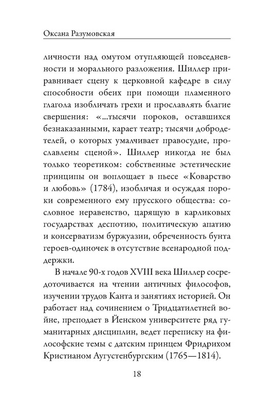 p0019