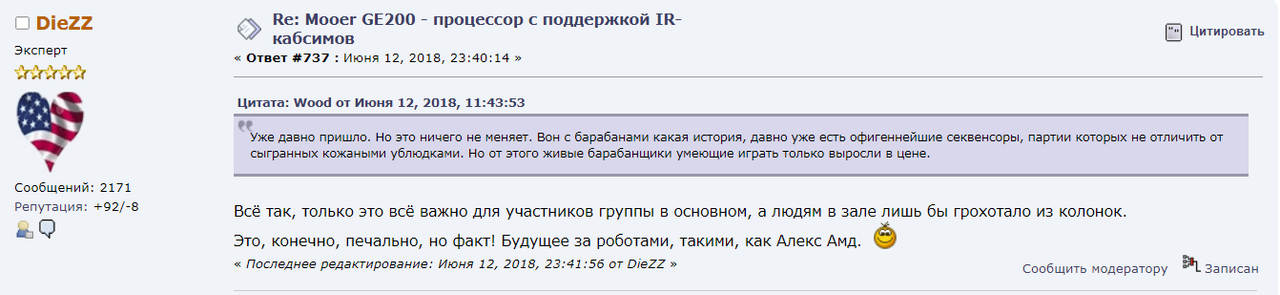 Безымяннанговый