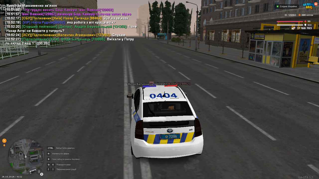 UKRAINE GTA 26 03 2026 15 52 34