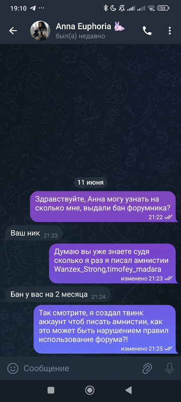 IMG_20250802_192351_610