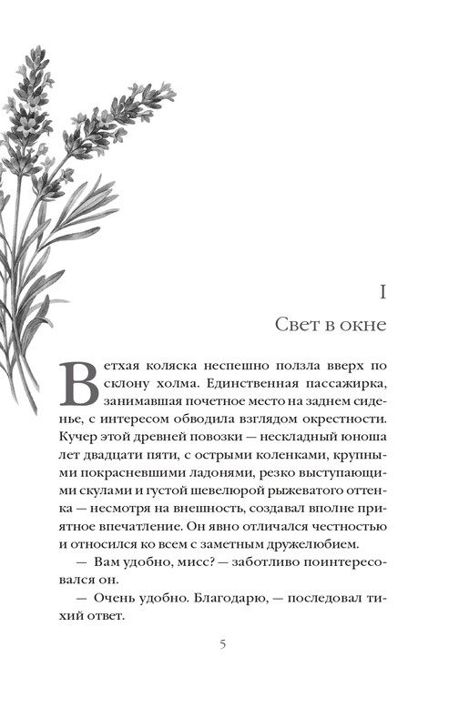ITD000000001464787-page-0003