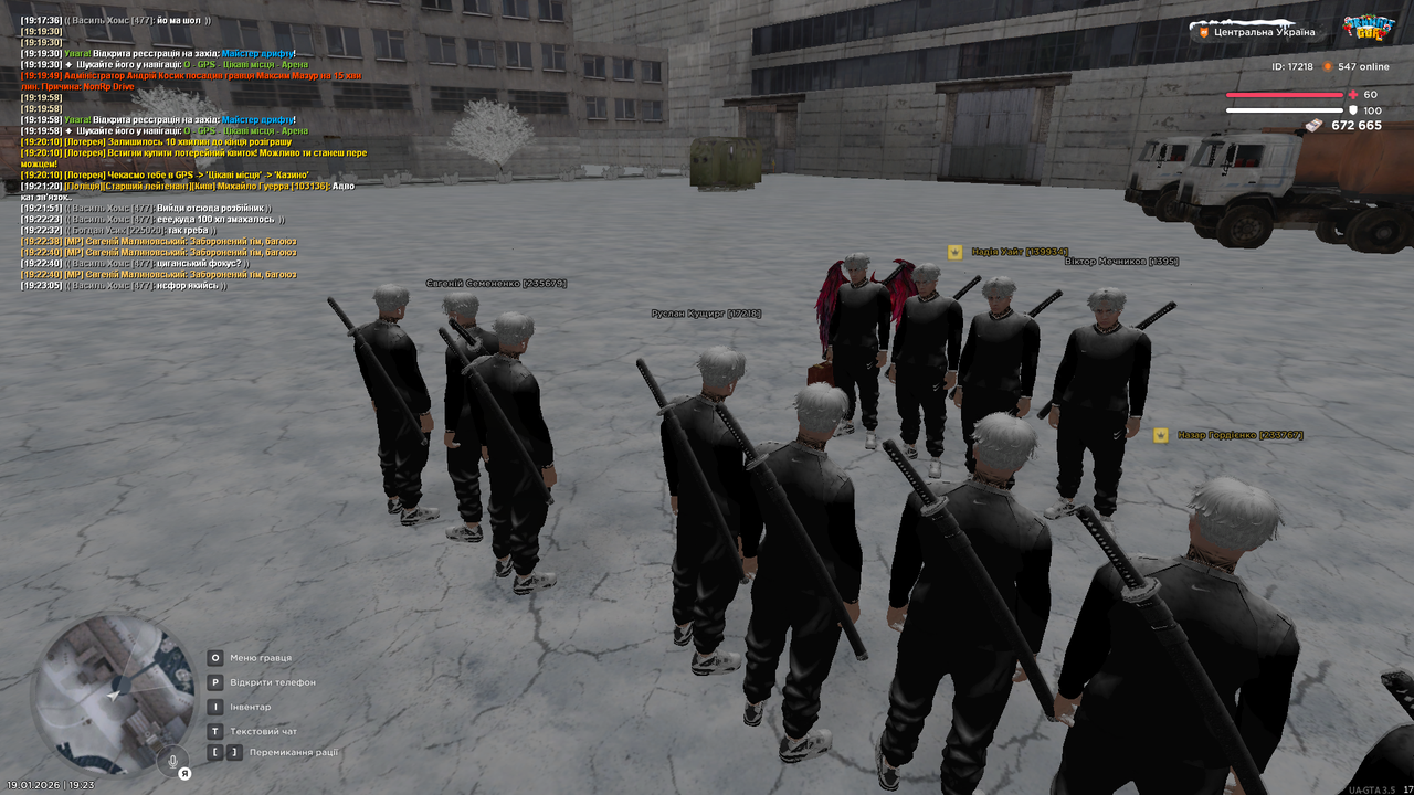 Участь у МП 2 (4)