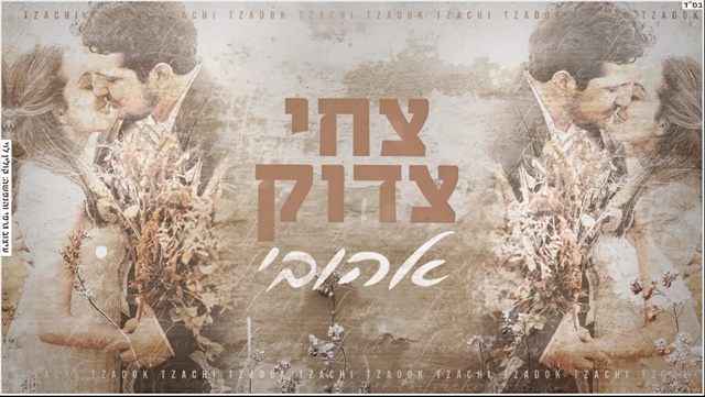 תמונה