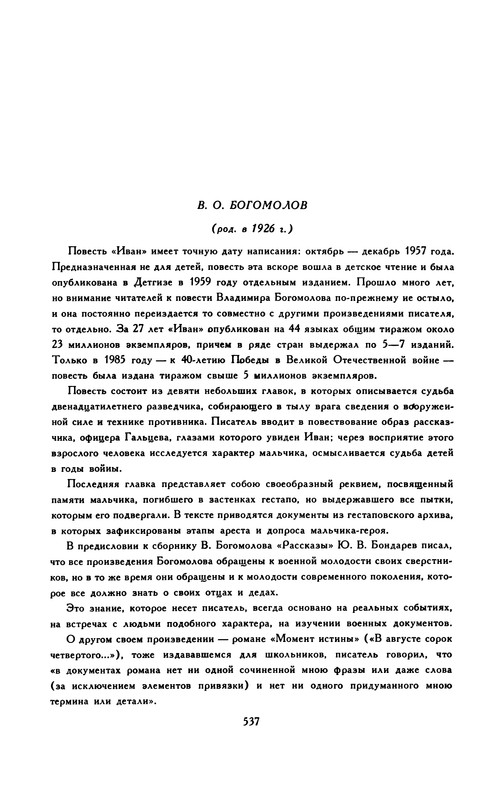 p0553
