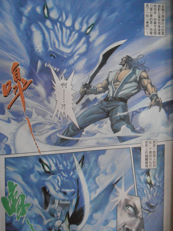 天殛:创刊号 天殛:创刊号