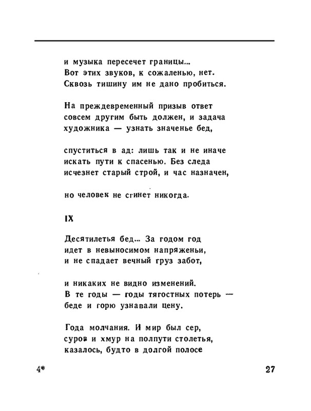 page-0029