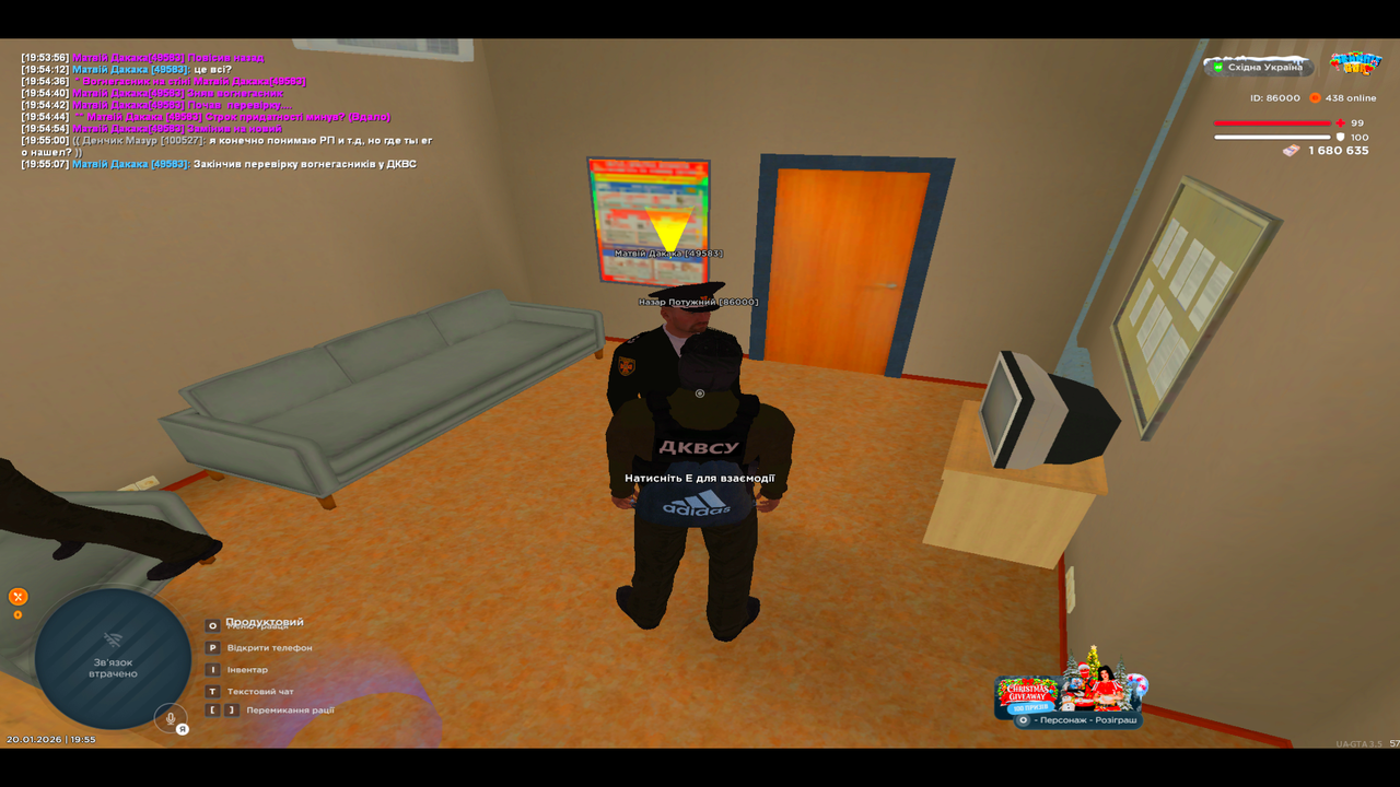 UKRAINE GTA 20 01 2026 19 55 11