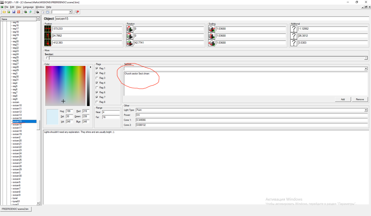 Безымянный3
