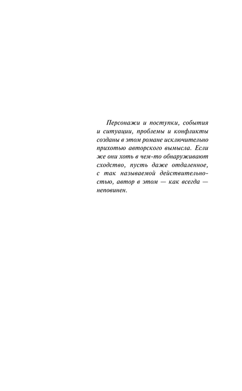 ASE000000000833970-15