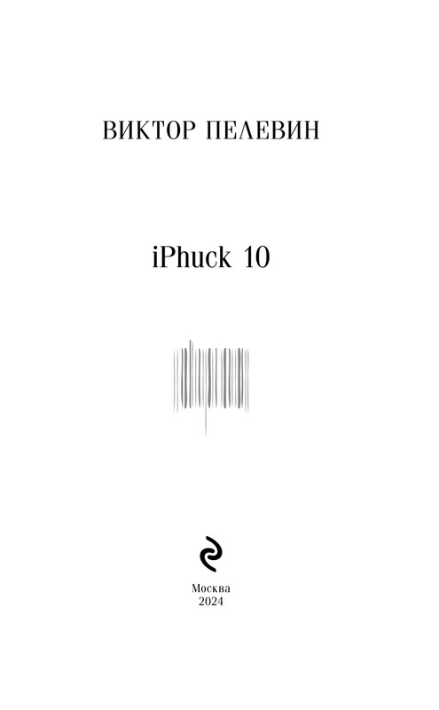 ITD000000001371280-page-0003